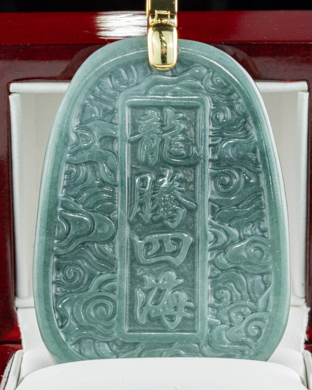Dragon Flying Over 4 Seas Jade Pendant - Image 5