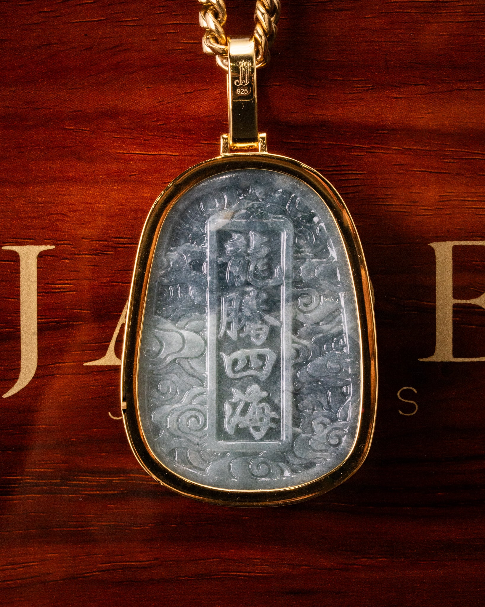 Golden Lucky Coin Border Dragon Flying Over 4 Seas Jade Pendant - Image 5