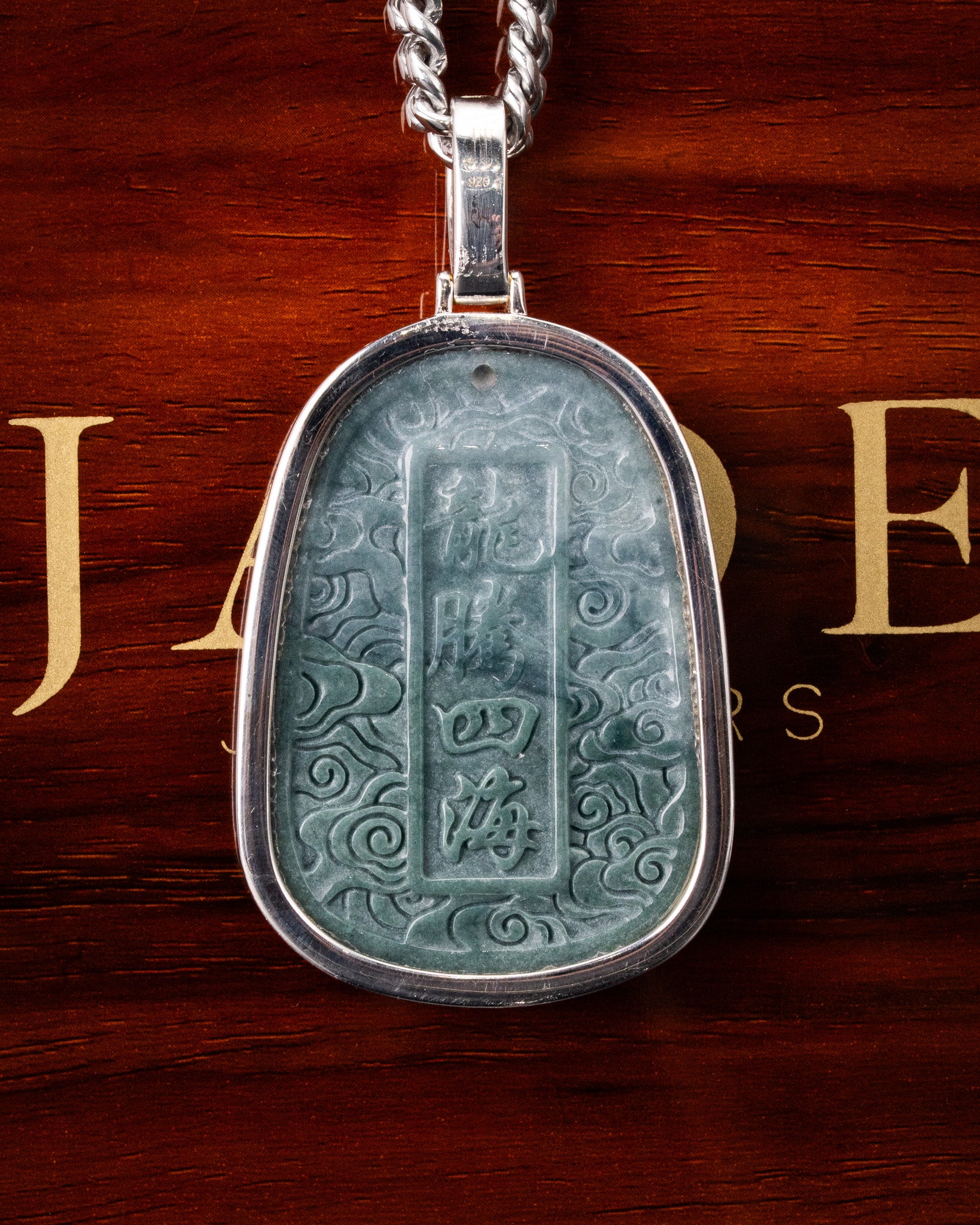 White Golden Flying Over 4 Seas Jade Pendant - Image 5